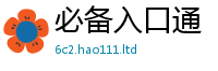 2025新门正版免费资本将2025年天天彩资料大全图片